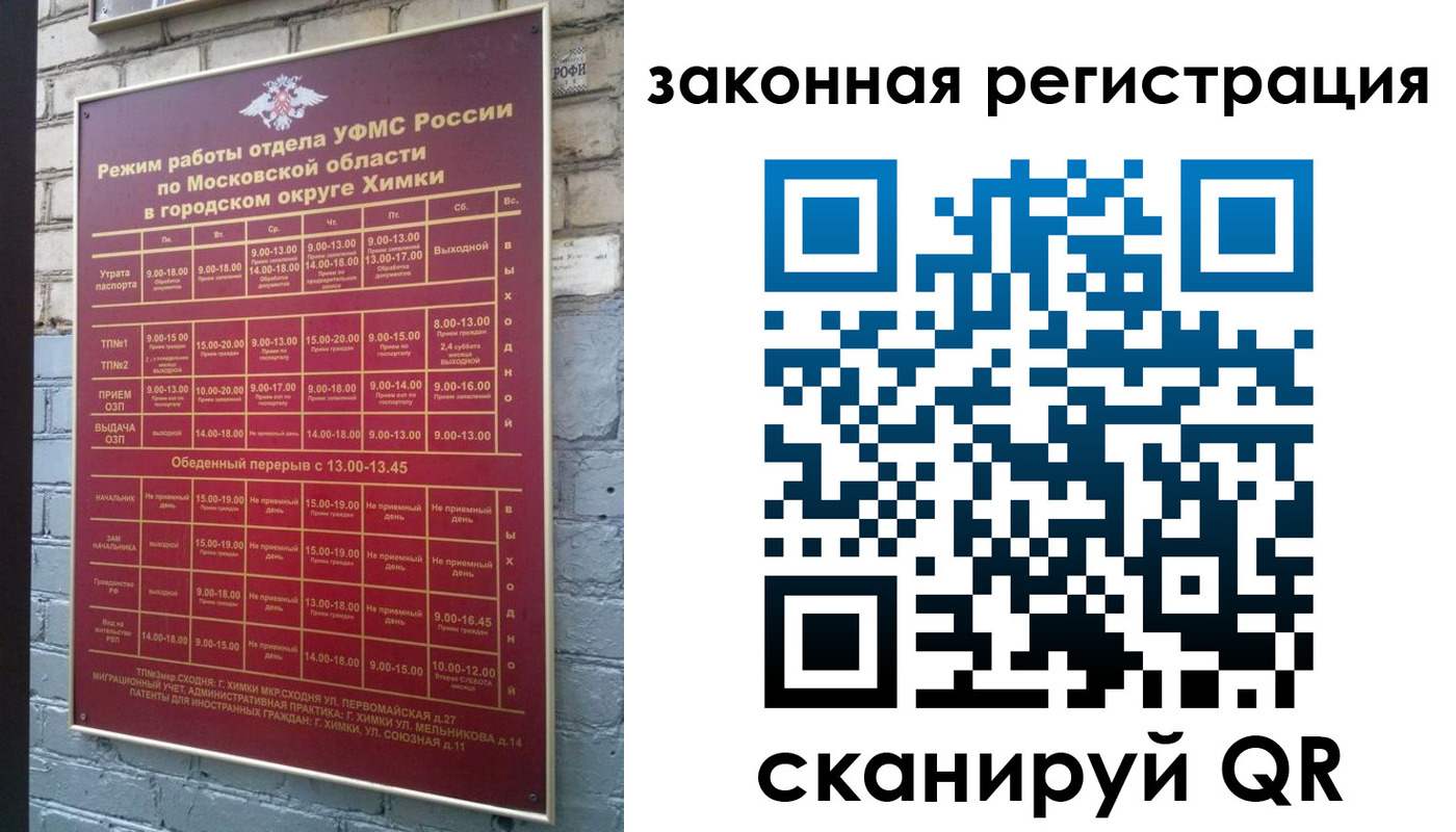 форма 3 в Камчатском крае