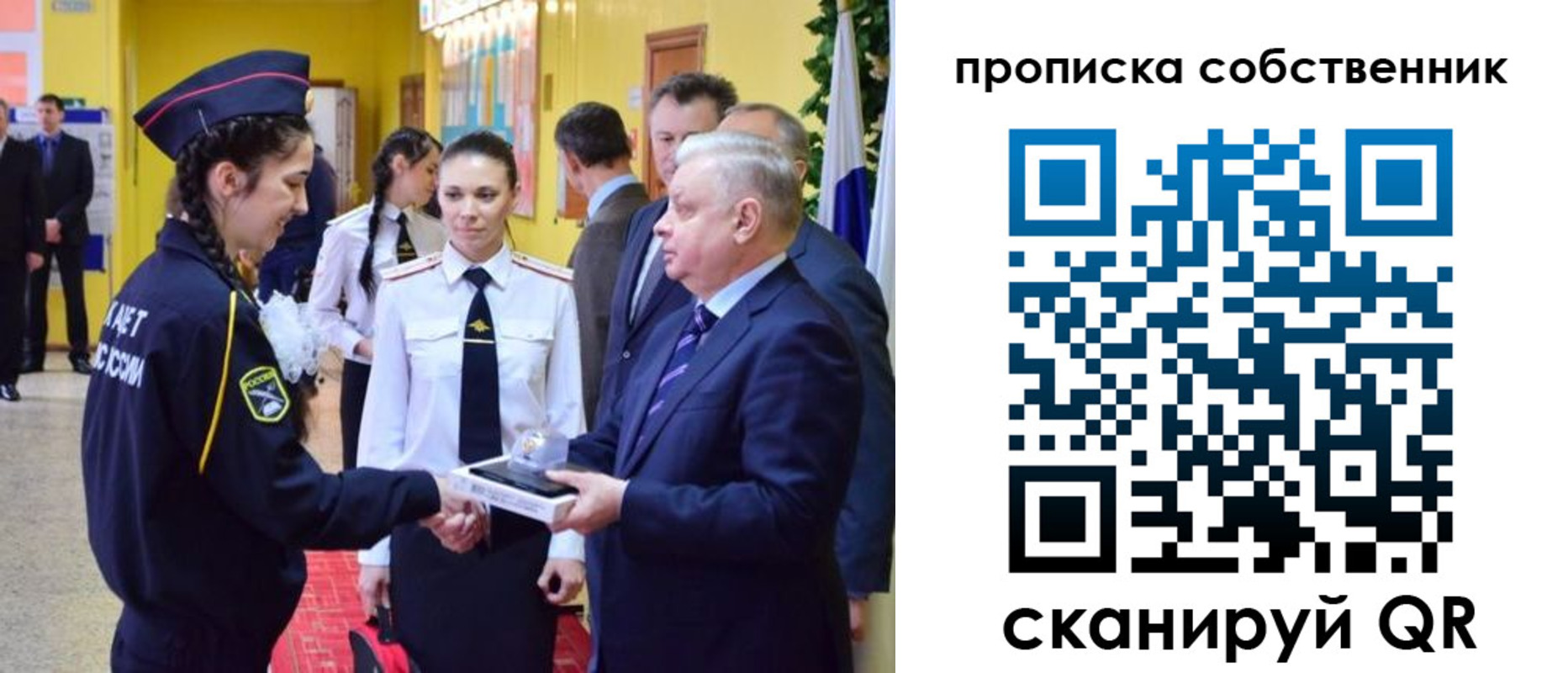 временная регистрация гарантия в Камчатском крае