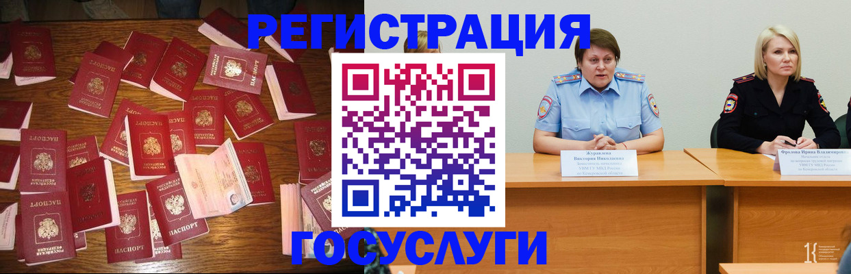 пропишу в квартире в Камчатском крае