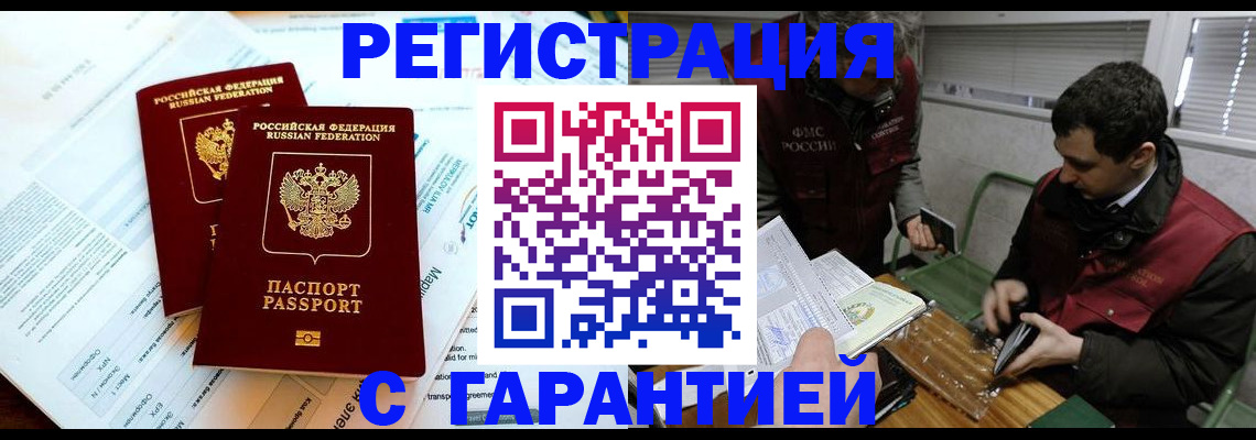 форма 3 в Камчатском крае